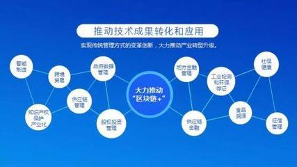 佛山南海推出“區塊鏈十條”新政，企業技術服務最高可獲500萬獎勵